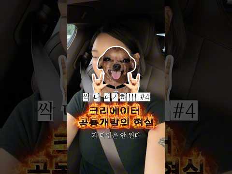 1차 생산 전량 <strong>폐기</strong>🤦🏽‍♀️