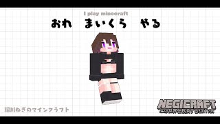 【 #MINECRAFT 】深夜にマイクラで遊ぶ人を眺める配信【 作業用/睡眠導入(諸説あり) 】2025/08/16