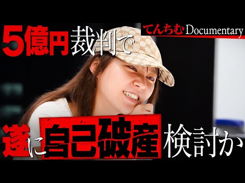 【１話】「親指が剥がれた!!」ショー裏で事故発生、血まみれに…人生を決める裁判に進展アリ