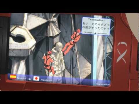 全編フルバージョン『Xi AVANT（クロッシイ・アバン）』2D版