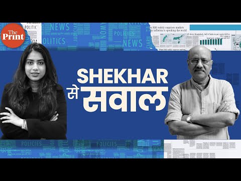 Modi's awards, Maharashtra language row, Bihar electoral roll revision | ShekharSeSawal Ep23