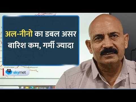 Weather Update: कितनी जल्दी और कहां तक बढ़ेगा तापमान, अब कहां हो सकती है बारिश?