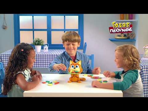 Επιτραπέζιο Παιχνίδι - Γάτος Πιρουνάτος