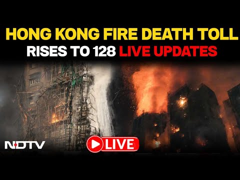 Hong Kong Fire | Hong Kong Residential Fire LIVE | Hong Kong | Hong Fire Death Toll LIVE UPDATES