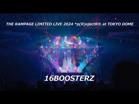 THE RAMPAGE / 16BOOSTERZ (LIMITED LIVE 2024 *p(R)ojectR® at TOKYO DOME)