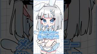【#イラストメイキング 】はっぴーばれんたいん〜〜🍫 #vtuber #イラスト