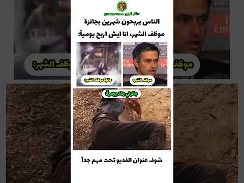 والله اني بشترك بالقناة وبضغط لايك ، خلي بالك انت حلفت 🗿👍🏻