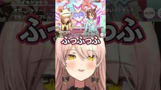 【ウマ娘】自由すぎるサウンズオブアースとタイキシャトルに大爆笑のニュイ・ソシエール #にじさんじ #ゲーム実況 #切り抜き