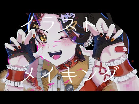 【イラストメイキング】アイコン描いた!