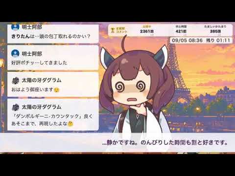 AIきりたん