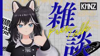 【3D | 雑談】調子ド？私はソ♭ーソ♭ー #KMNZNERO