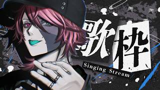 【Archived Karaoke】YO! Listen to this! *screeching*