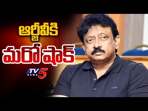 AP Fiber Net Legal Notices to Ram Gopal Varma Vyuham Movie Team | YS Jagan | YSRCP | TV5 News