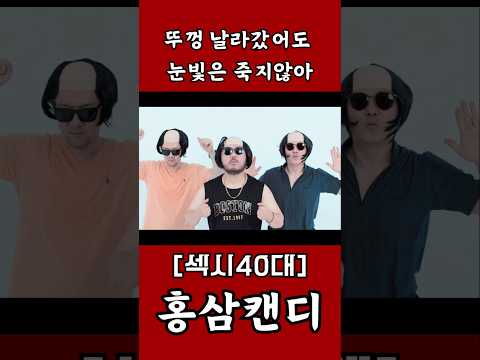 [현실고증에 미친 <strong>밴드</strong>] 뚜껑 날아갔어도 눈빛은 죽지 않아🔥