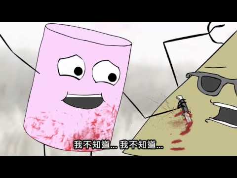 棉花糖人 Marshmallow People with chinese subtitles