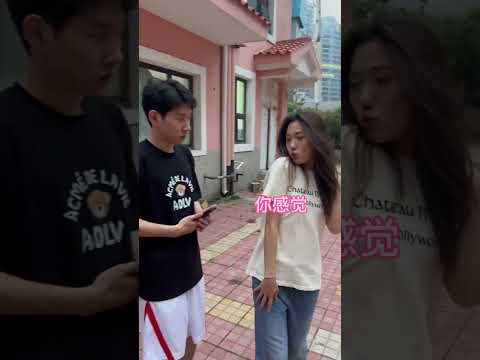 女大四年擇偶觀崩塌：大一不談，大四追着學弟滿校園跑 #李宗恆 #搞笑 #內容過於真實 #劇情 #反轉 #熱門 #funny #shorts