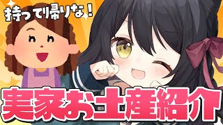 【夏休み】お母さんいつもありがとう。【母親あるある】