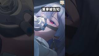 😱阿漂連莫寧都有出手？！