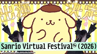 【らでん出演決定！】プリンくんからのメッセージをお預かりしています【儒烏風亭らでん #ReGLOSS 】