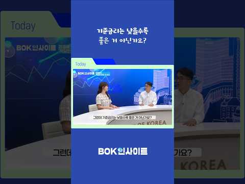 | BOK <strong>인사이트</strong>