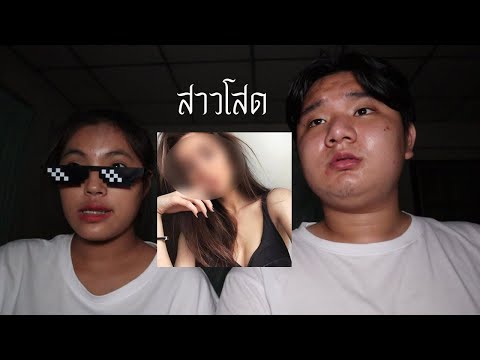 พวกเรานัดเจอ-สาวโสด-มาจาก-Dark พวกเรานัดเจอ-สาวโสด-มาจาก-Dark