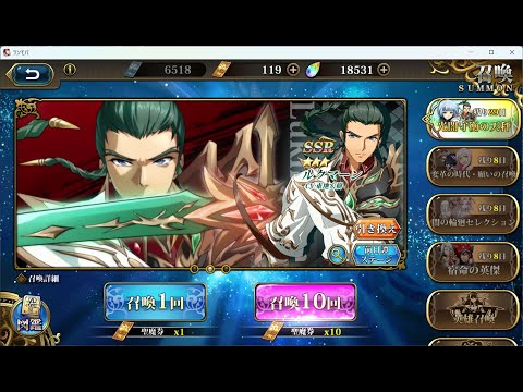 【ランモバ】無事インできてよかった【ガチャ配信】