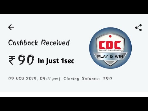 ₹90 Paytm Cash in Just 1Sec !! 😳 !! Play Game & Earn Paytm