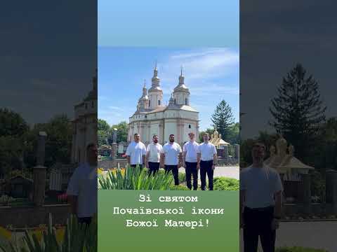 «Біжать у Почаїв» - HORECEA