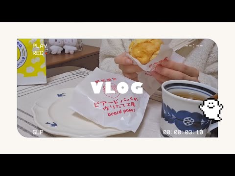 【vlog】一人暮らしの平日仕事終わりの記録【独身アラサーOL】