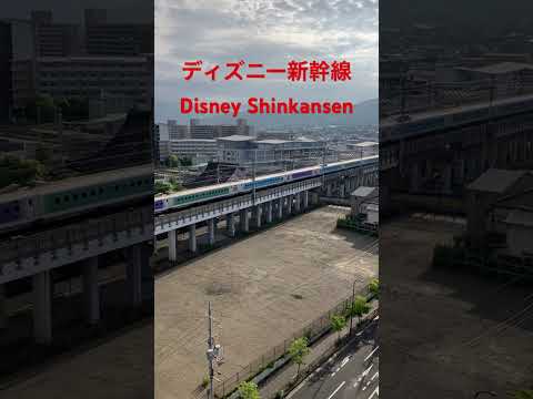 ディズニー新幹線　Wonderful Dreams Shinkansen　ワンダードリーム新幹線　ファンタジースプリングス