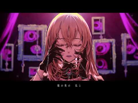 【VTuber 】D/N/A / Azari【歌ってみた】