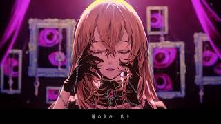 【VTuber 】D/N/A  / Azari【歌ってみた】
