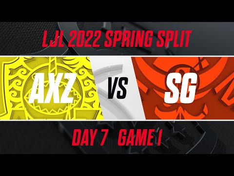 AXZ vs SG｜LJL 2022 Spring Split Day 7 Game 1