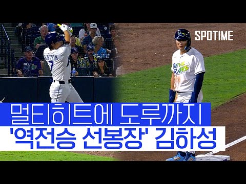 ‘멀티히트·도루·동점 득점’ 김하성, TB 역전승 선봉장 