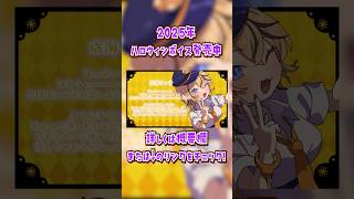 絶賛ボイス発売中‼️‼️いっぱい聞いてね！詳細は概要欄またリンクから🙌🏻👻