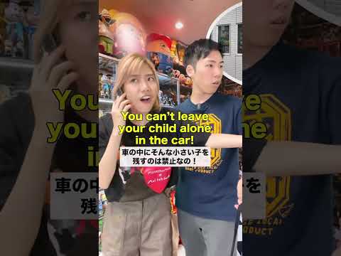 日本では普通だがアメリカだと捕まる行動