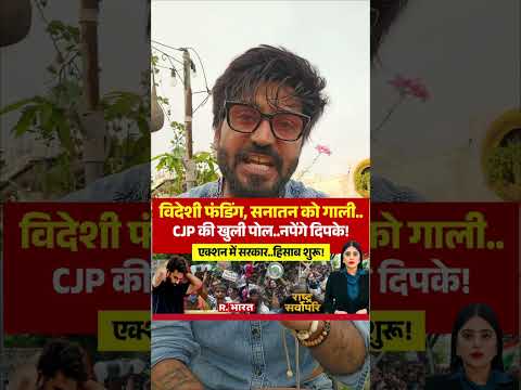 Apne papa se TV remote cheen lo | Godi media |  Dharmendra Pradhan has resigned | Technical dost