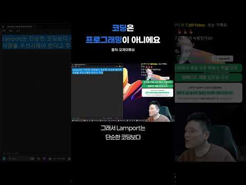 코딩은 프로그래밍이 아니다?