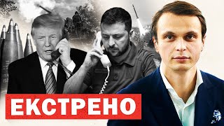 Дискусії у США щодо постачання зброї Україні: що відомо та як реагує Київ