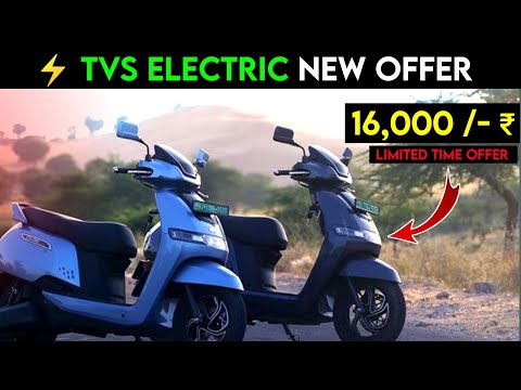 ⚡😲 Tvs iQube New Offer Limited Time | 16,000 ₹ देकर घर लेके जाओ | electric scooter | Ride With Mayur