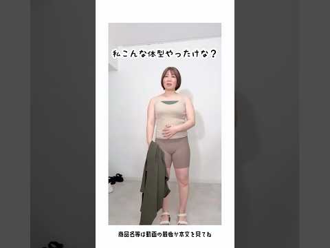 【しまむら】シルエットが“整う”ワンピース