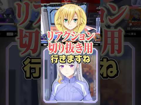 #にじエペ祭2026 で切り抜かれたいやつらのムーブが姑息すぎるｗｗ