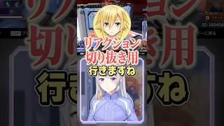 #にじエペ祭2026 で切り抜かれたいやつらのムーブが姑息すぎるww