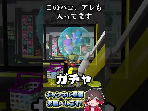 初期ネームプレートはどこから？秘密を大公開！