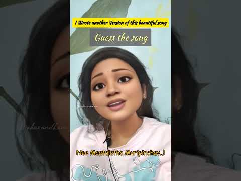 Guess the Song..! #shorts #youtubeshorts #lyricalstatus #telugusongs #telugu #trending #viral #love