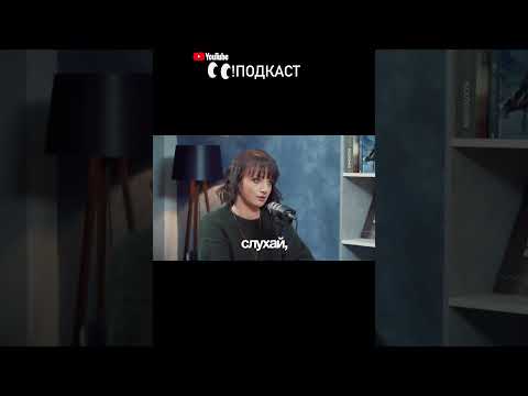 Психосоматика. Гроші vs хвороби #podcast #подкастукраїнською #здоровя