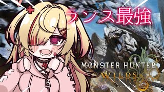 【モンスターハンターワイルズ】みんなのすきなアイスなに？【はぐみぃ/VTuber】