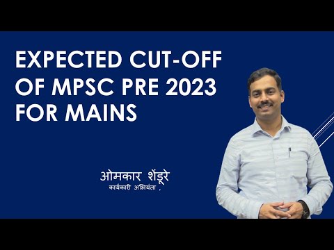 Expected cut-off of MES PRE 2023 for MPSC mains 2023 by Omkar Shendure E.E.