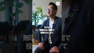 💰「お株持ち」になって月1万円の不労所得💰