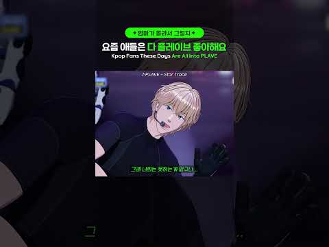 지나칠 수 있겠어? 이렇게 잘하는데?